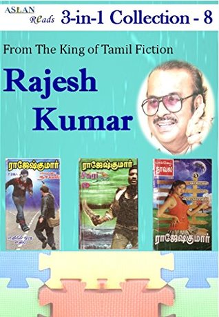 Rajesh Kumar 3-in-1 Collection - 8 (Tamil Edition)