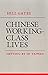Chinese Working-Class Lives by Hill Gates