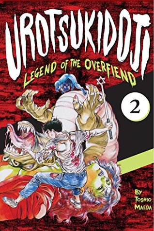 Urotsukidoji: Legend of the Overfiend, Volume 2 (Paperback)