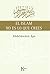 El islam no es lo que crees (Sabiduría Perenne) by Abdelmumin Aya