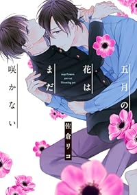 Book 1
