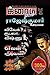 எவன் அவன்? and பூவில் செய்த ஆயுதம் (க்ரைம் நாவல்) (Tamil Edition)