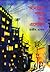 আমাদের শহরে বাঘ এসেছিল by Rajib Hasan
