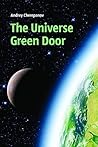 The Universe Green Door