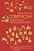 Советистан. Одиссея по Центральной Азии. Туркменистан, Казахстан, Таджикистан, Киргизстан и Узбекистан глазами норвежского антрополога
