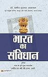 Bharat Ka Samvidh...
