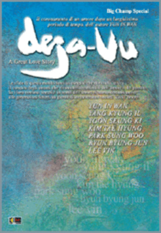 Deja-Vu - A Great Love Story