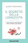Il segreto della ...