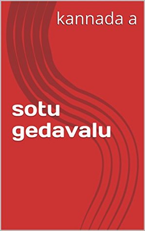 sotu gedavalu (kannada Book 3)