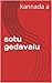 sotu gedavalu by kannada a