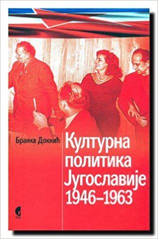 Kulturna politika Jugoslavije 1946-1963 (Paperback)