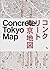 Concrete Tokyo Map: Guide t...