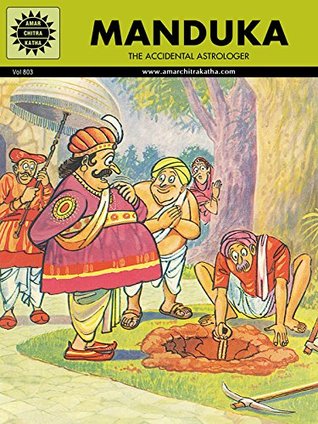 Manduka (Kindle Edition)