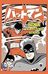 Batman: The Jiro Kuwata Batmanga #14