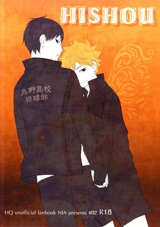 Haikyuu!! dj – Hishou