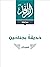 حديقة بجناحين - قصيدتان