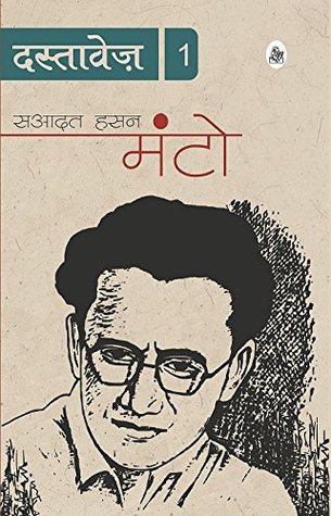 DASTAVEJ MANTO (VOL.1 - 5)