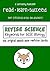 Revise Science: Keywords fo...