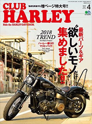 Club Harley クラブハーレー 2018年4月号 Vol 213 雑誌 By Club Harley編集部