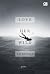 Love Her Wild by Atticus  .