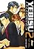 Yebisu Celebrities T02