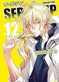 SERVAMP-サーヴァンプ- 12