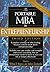 The Portable MBA in Entrepr...