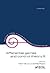Differential Games and Control Theory Iii: Proceedings of the Third Kingston Conference (Lecture Notes in Pure and Applied Mathematics)
