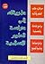 طريقك إلى دراسة العلوم الإسلامية by السيد عباس نور الدين