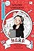 Mara: Diktator, Eksim, dan ...