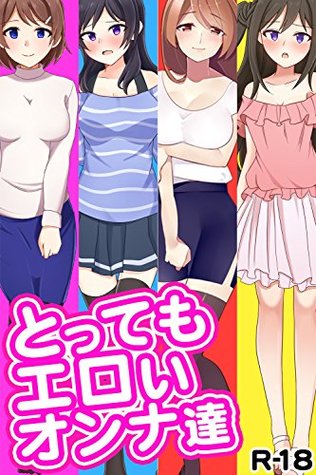 Tottemo Eroi Onna Tachi By Shunrindo