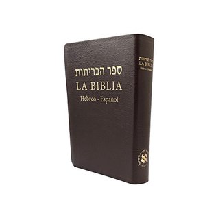 Hebrew Spanish Full Bible - Reina Valera 1960 - Leather | Hebreo Español Biblia - traducción en español Reina Valera 1960 - Tapa de Piel