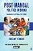 Post-Mandal Politics in Bihar: Changing Electoral Patterns (SAGE Series on Politics in Indian States Book 1)