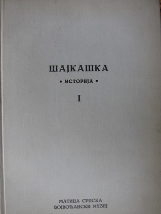 Šajkaška, Istorija I