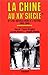 La Chine au XXe siècle: D'une révolution à l'autre - 1895-1949