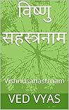 विष्णु सहस्त्रनाम: Vishnusahastrnam (Hindi Edition)