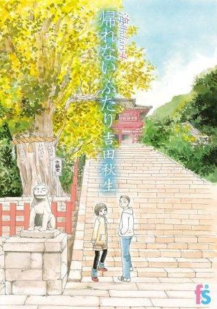 海街diary 4 帰れない ふたり [Umimachi Diary 4 Kaerenai futari]