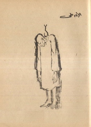 الأورطي (Paperback)