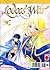 La Storia di Deedlit Vol. 2 (Record of Lodoss War: La storia di Deedlit, #2)