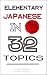 Elementary Japanese in 32 T...