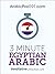 3-Minute Egyptian Arabic: 2...