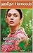 நிழல் போலவே நின்றாய்!: Nizhal Polave Nindrai! (Tamil Edition)