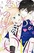 君がキライな恋の話 1 [Kimi ga Kirai na Koi no Hanashi 1] by Sora Mizuki