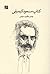 کتاب مسعود کیمیایی by مهدی مظفری‌ساوجی