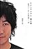 Fighting game art of Toshin...