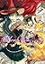 Witchcraft Works, Vol. 4 (Witchcraft Works, #4)