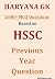 Haryana GK Previous Year MC...