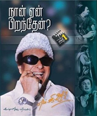 Naan Yen Piranthane -1 (Tamil Edition)