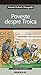 Poveste despre Troica (Nimic, #2)
