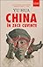 China în zece cuvinte by Yu Hua